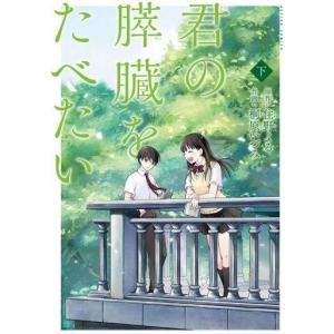 中古】 結婚指輪物語 全15巻 完結 セット めいびい [レンタル落ち