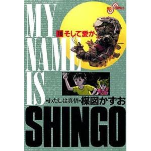 集英社（SHUEISHA） 嘘喰い/漫画全巻セット◇C≪全49巻（完結