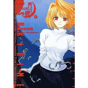 ぐらんぶる 1-25巻セット 中古コミック D163-comic : ギフトグッズ