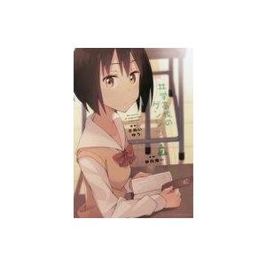 共学高校のゲンジツ 7 電子書籍版 原作 さぬいゆう 作画 伊丹澄一 B Ebookjapan 通販 Yahoo ショッピング