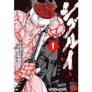 台湾版 まんが(初版限定版) 『チェンソーマン』 第23巻 著：藤本樹 鏈
