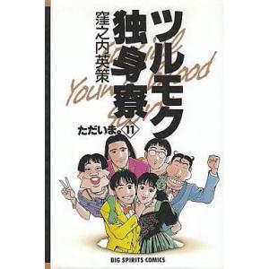 ちるらん 新撰組鎮魂歌 全巻 セット 全36巻 橋本エイジ 全巻セット