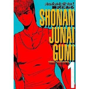 中古限定版コミック 鬼滅の刃 無限列車編 煉獄零巻 / 吾峠呼世晴