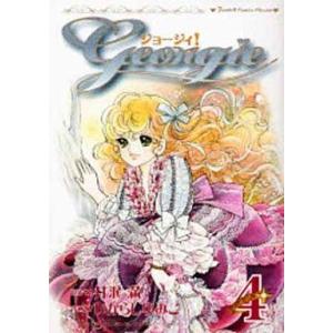 キャンディ・キャンディ 特装版 コミック 全5巻完結セット 全巻セット