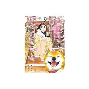 中古B6コミック 猫のお寺の知恩さん 全9巻セット / オジロマコト