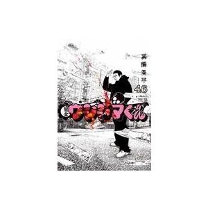 注目ショップ ブランドのギフト 中古b6コミック 闇金ウシジマくん 全46巻セット 真鍋昌平 青年 一般 Redragonusa Com