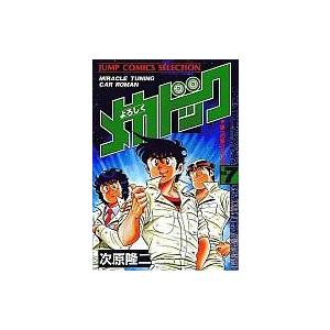 キングダム 全38枚 全19巻 + 飛翔篇 全19巻▽レンタル用 全巻セット