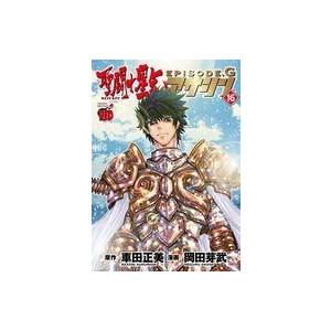 中古b6コミック 未完 聖闘士星矢episode G アサシン 1 16巻セット 岡田芽武 Ilani Org Il