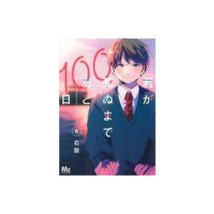 中古コミック】ダービー・ジョッキー 全22巻 完結セット (小学館