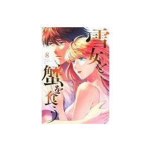 雪女と蟹を食う DVD-BOX DVD : タワーレコード Yahoo!店 - 通販