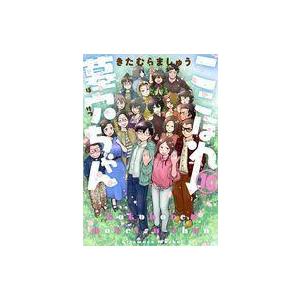 中古コンビニコミック 下)こち亀 平成2年 / 秋本治 : 駿河屋Yahoo!店