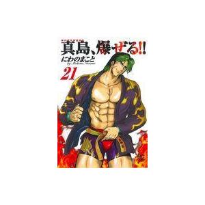 陣内流柔術流浪伝 真島 爆ぜる 21の商品一覧 通販 Yahoo ショッピング