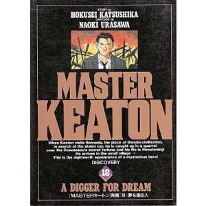 マスターキートン DVD 全巻セット テレビアニメ 全39話 960分