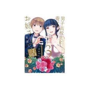 進撃の巨人（18）[限定版] : マンガ屋アニメ屋 Yahoo!店 - 通販