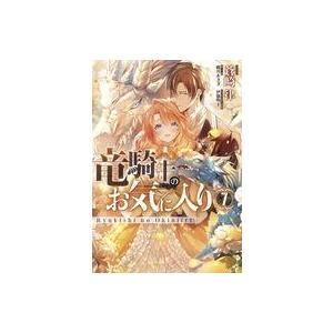 中古B6コミック ☆未完)竜騎士のお気に入り 1〜7巻セット / 蒼崎律