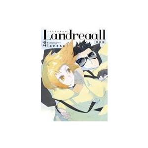 中古B6コミック ☆未完)Landreaall 1〜41巻セット(限定版含む) / おがきちか