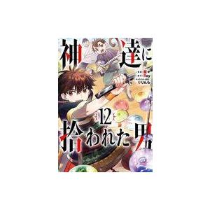 中古B6コミック ★未完)神達に拾われた男 1〜12巻セット / 蘭々