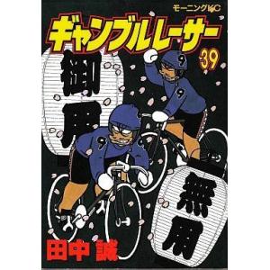 中古少年コミック ルパン三世 全14巻セット : 駿河屋Yahoo!店 中古少年コミック ルパン三世 全14巻セット : 駿河屋Yahoo!店