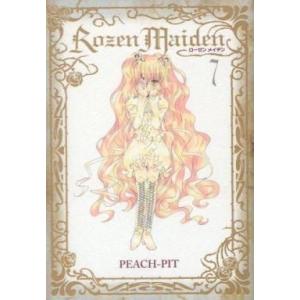 中古B6コミック Rozen Maiden 新装版 全7巻セット / PEACH-PIT