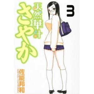 昆虫物語みなしごハッチ (1) どこにいるのママ (小学館のテレビ絵本