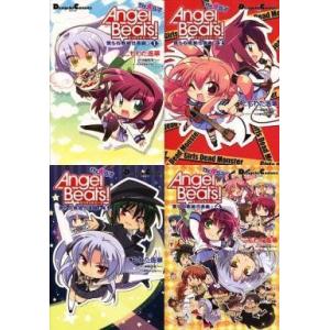 エンジェルビーツ 4コマ その他コミック アニメ の商品一覧 コミック アニメ 本 雑誌 コミック 通販 Yahoo ショッピング