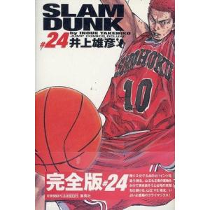 中古その他コミック 初版・帯付)SLAM DUNK 完全版 全24巻セット｜suruga-ya
