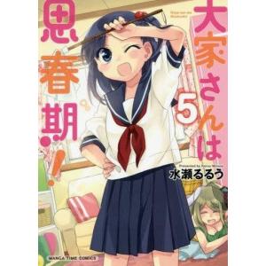 【全巻初版本】ブレンド・S 全1~8巻 ブレンド・S (全8巻) Kindle版