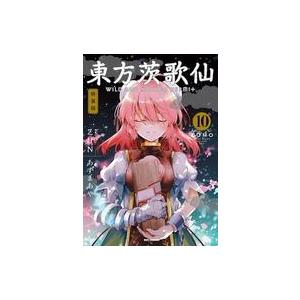 新品 / 角栄に花束を (1-16巻 最新刊) 全巻セット : 漫画全巻ドット