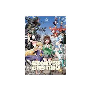 中古その他コミック 魔王の娘からは逃れられない 全2巻セット / うら