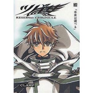 講談社（kodansha） ツバサ-RESERVoir CHRoNiCLE-/漫画全巻セット◇C