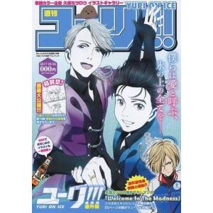 アカギ-闇に降り立った天才/漫画全巻セット◇C≪全36巻（完結