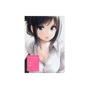 中古コミック雑誌 付録付)ウルトラジャンプ 2022年4月号 : 駿河屋Yahoo