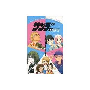 少年サンデー s7 月号