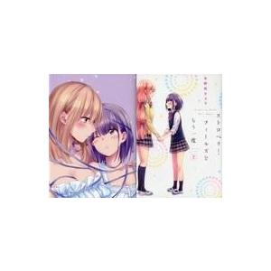 ストロベリー フィールズをもう一度 2 電子書籍版 著者 木野咲カズラ B Ebookjapan 通販 Yahoo ショッピング