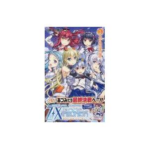 中古限定版コミック 特典付)限定3)Z/X Code reunion 特製デッキ同梱版 / 藤真拓哉
