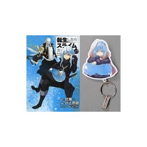 中古限定版コミック 特典付)限定17)転生したらスライムだった件 特装版 / 川上泰樹