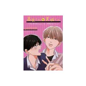 中古コンビニコミック 月イチ 三丁目の夕日 飼い猫とノラ猫 / 西岸良平