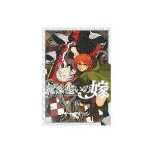 中古限定版コミック 特典付)限定16)魔法使いの嫁 特装版 / ヤマザキコレ