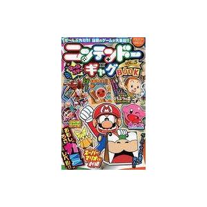 中古限定版コミック ニンテンドーオールスターギャグBOOK/ポケモン4コマ図鑑 エキスパンションパス...