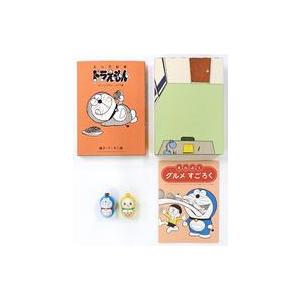 中古限定版コミック 限定)とっておきドラえもん おいしいうれしいグルメ編 特別版 / 藤子・F・不二...