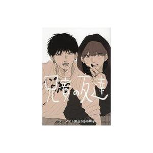 虚無戦記 全7巻セット 石川賢 アクションコミック 双葉社 SP