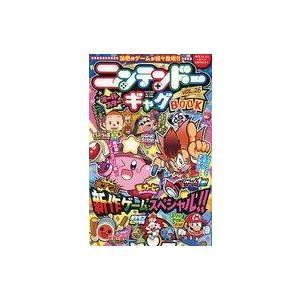 中古限定版コミック ニンテンドーオールスターギャグBOOK VOL.26/映画クレヨンしんちゃん も...