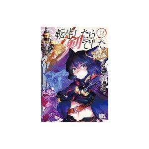 中古限定版コミック 特典付)限定12)転生したら剣でした 特装版 / 丸山朝ヲ