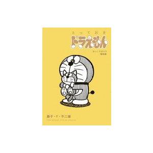 DVD／THE VERY2 BEST OF ダウンタウンのごっつええ感じ ＃2 : ネット