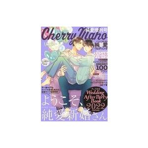 送料無料 愛・・・しりそめし頃に・・・ 1-12巻 愛しりそめし頃に 藤子