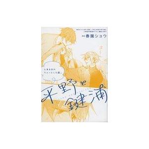 【双葉社】虚無戦記・全7巻 / 石川賢 虚無戦記 全7巻＋関連本2冊セット 石川賢 虚無戦記 全7巻＋関連本2冊