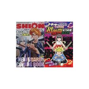 中古限定版コミック ≪少年コミック≫ SHION NEW GUARD COMING BOOK/ゲーマ...