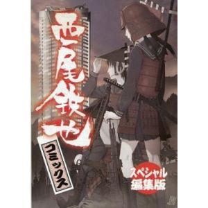 BANDAI（バンダイ） デジタルモンスターCOLOR モンスターハンター 20th