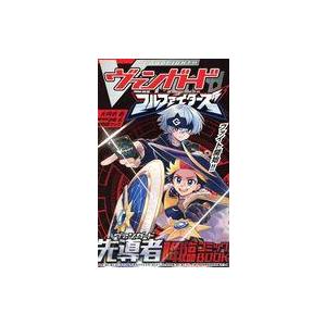 中古限定版コミック ≪少年コミック≫ カードファイト!!ヴァンガード フルファイター