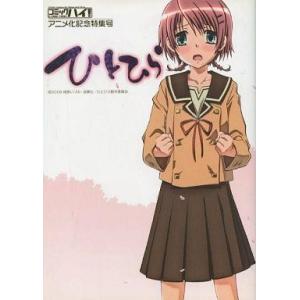 戦略大作戦 オリジナル サウンドトラック / Chapter III Classics